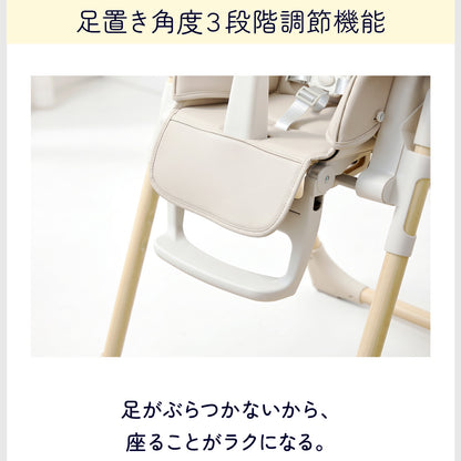 3段階で角度調節できる足置きのクローズアップ