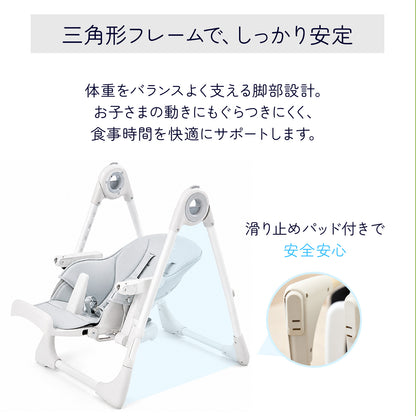 三角形フレームと滑り止めパッド付き脚部の構造