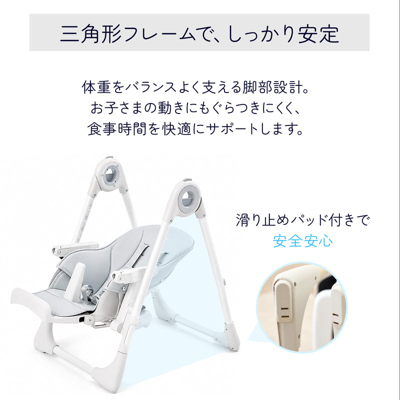 三角形フレームと滑り止めパッド付き脚部の構造