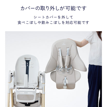 取り外したPUシートカバーとベビーチェア本体