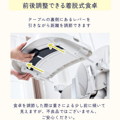 着脱式テーブルの前後位置をレバーで調節する様子
