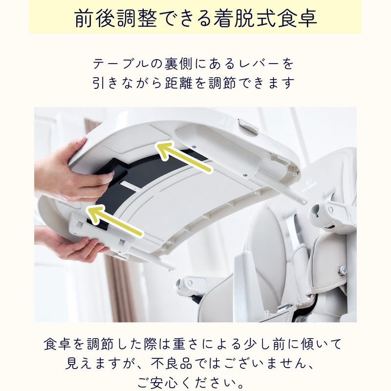 着脱式テーブルの前後位置をレバーで調節する様子