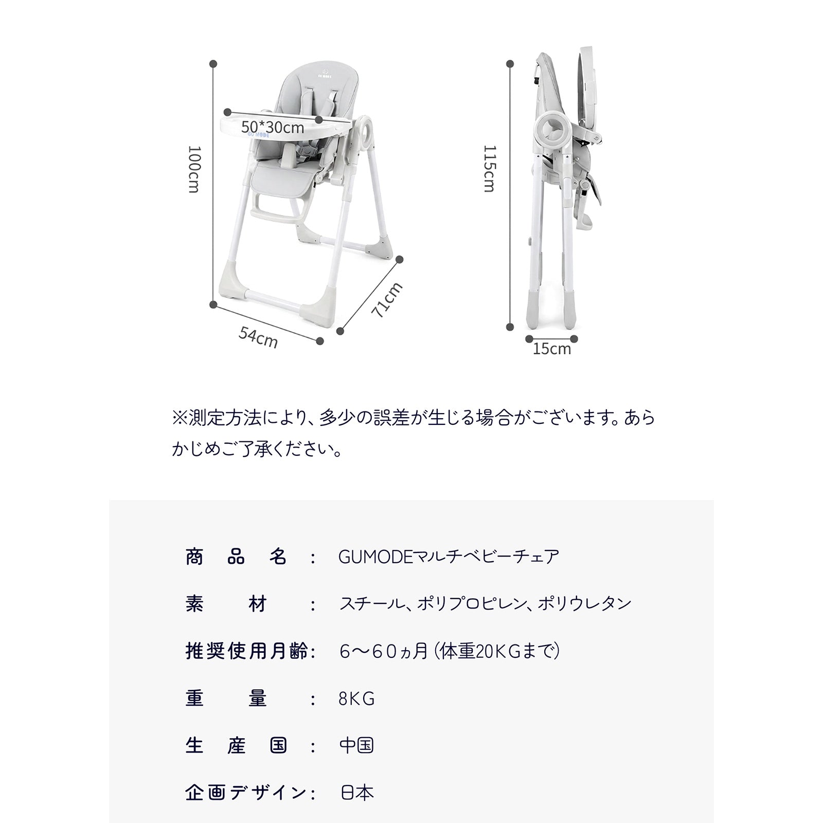 使用時・折りたたみ時のサイズと商品仕様