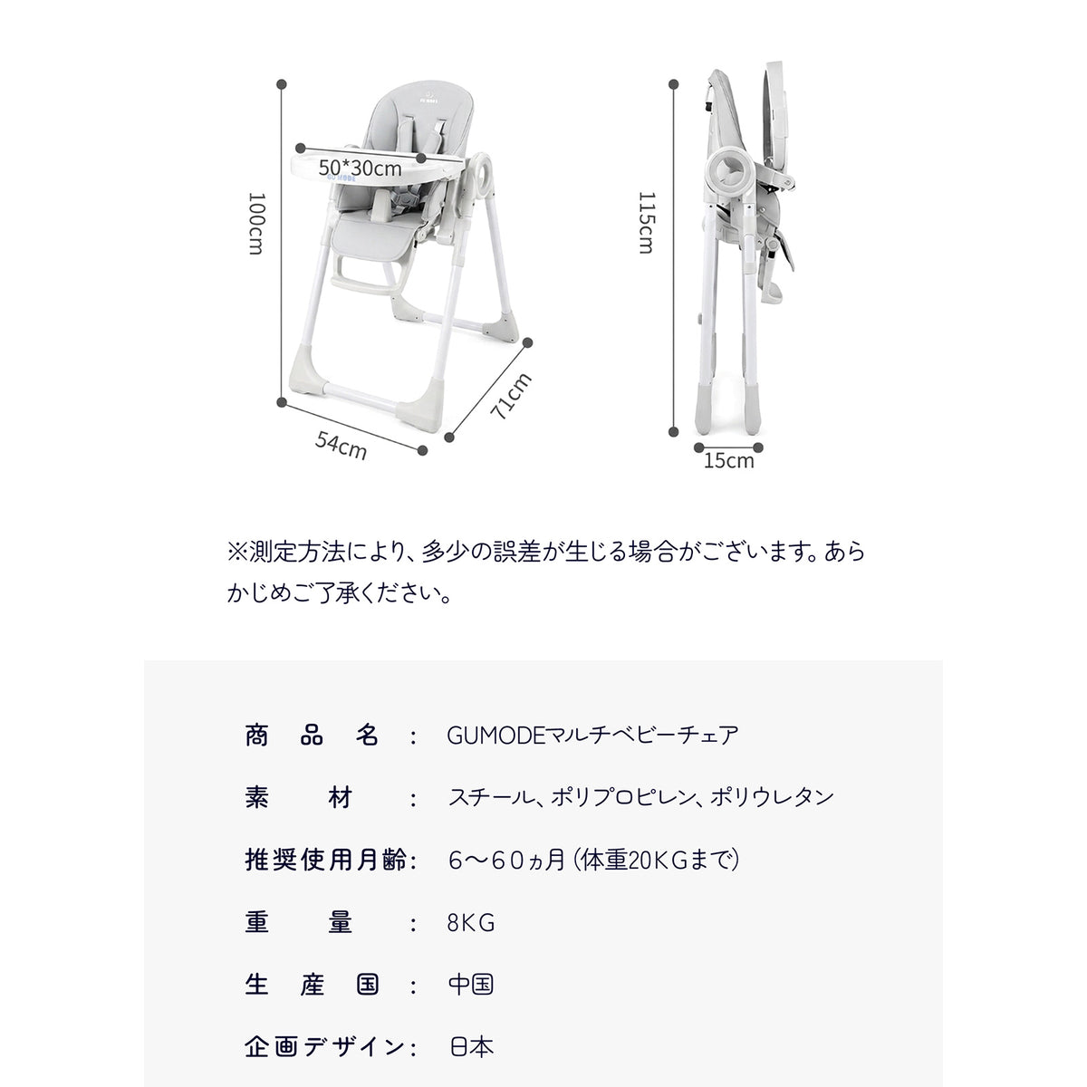 使用時・折りたたみ時のサイズと商品仕様