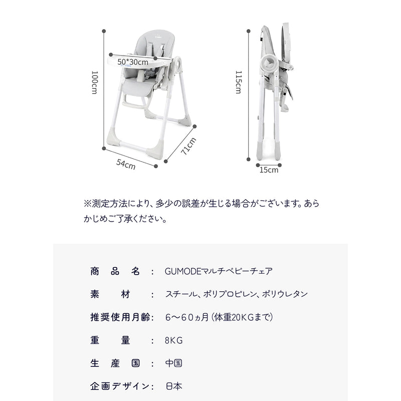 使用時・折りたたみ時のサイズと商品仕様