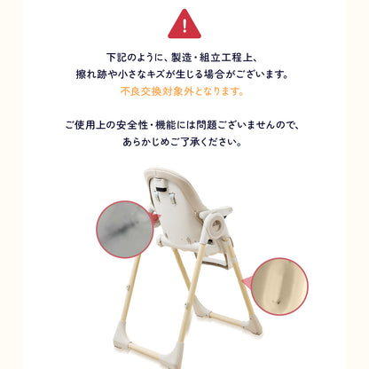 製造・組立工程で生じる擦れ跡や小傷に関する注意画像