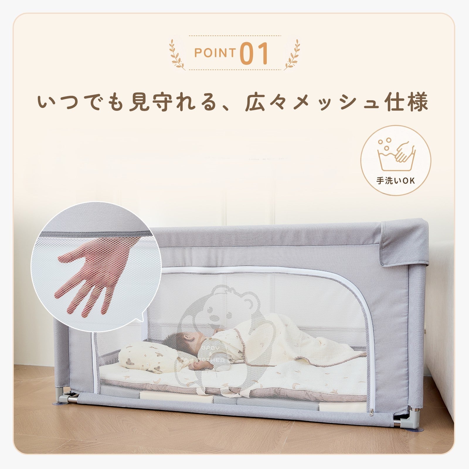 メッシュベビーサークル GU MODE｜全メッシュ・折りたたみ収納・4サイズ