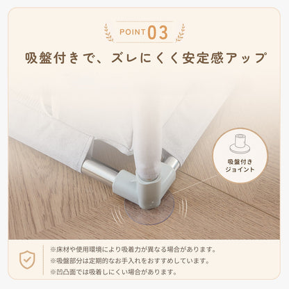 吸盤付きジョイント 安定設計