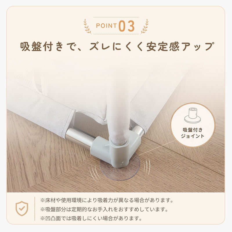 吸盤付きジョイント 安定設計