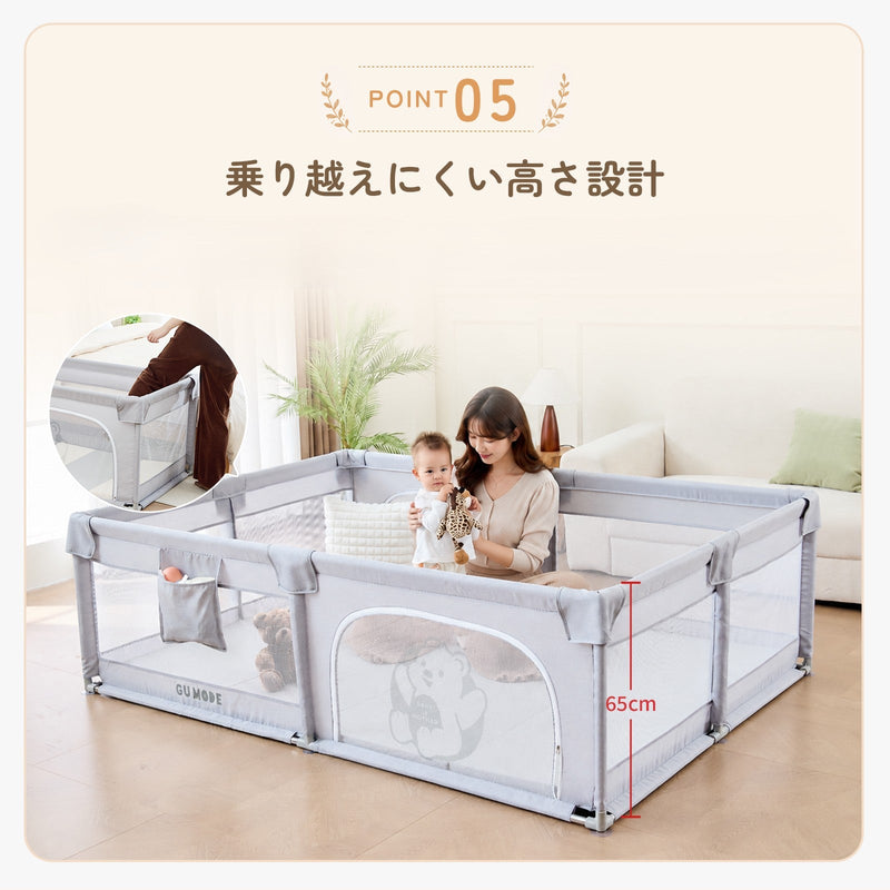 高さ約65cm ベビーサークル