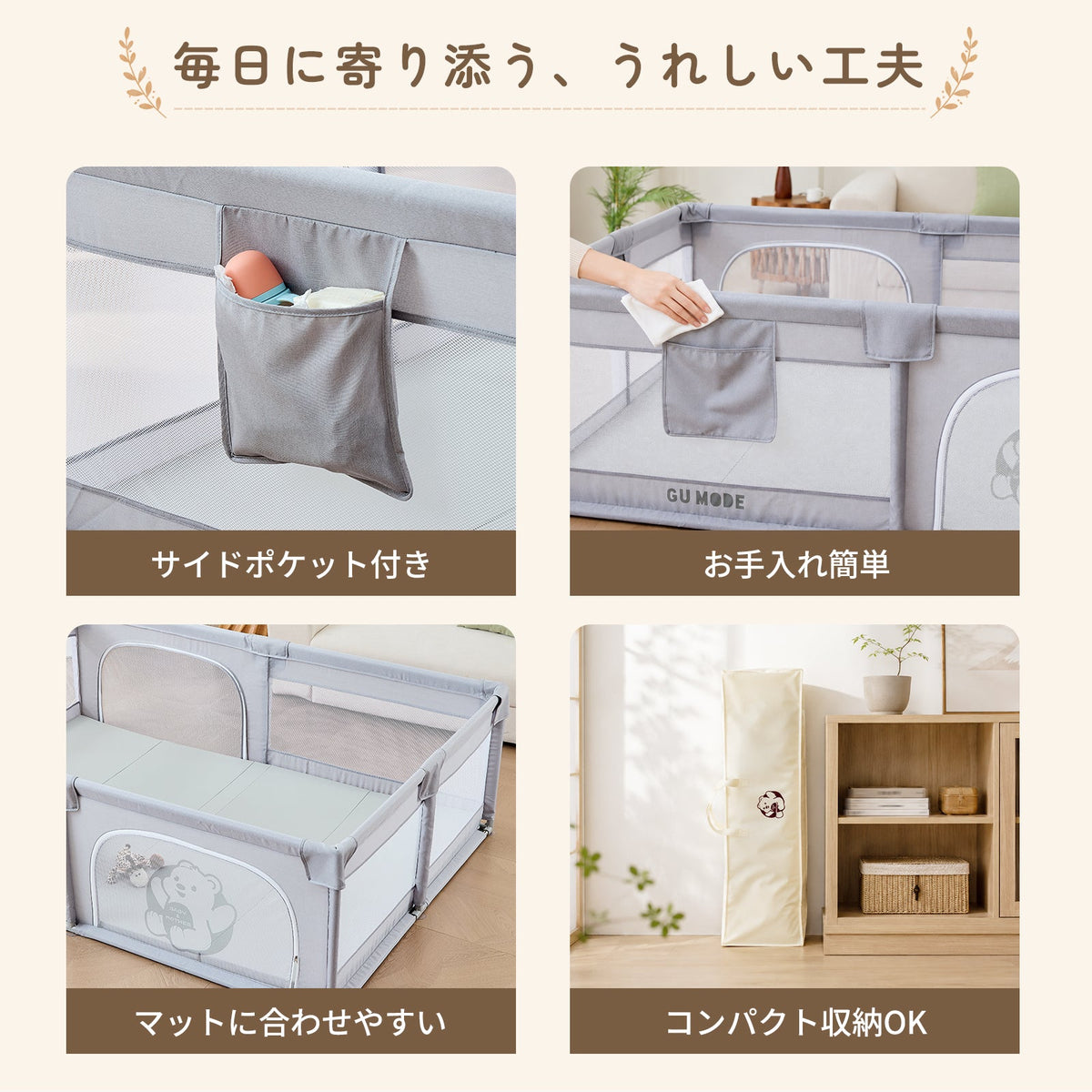 サイドポケット付き コンパクト収納
