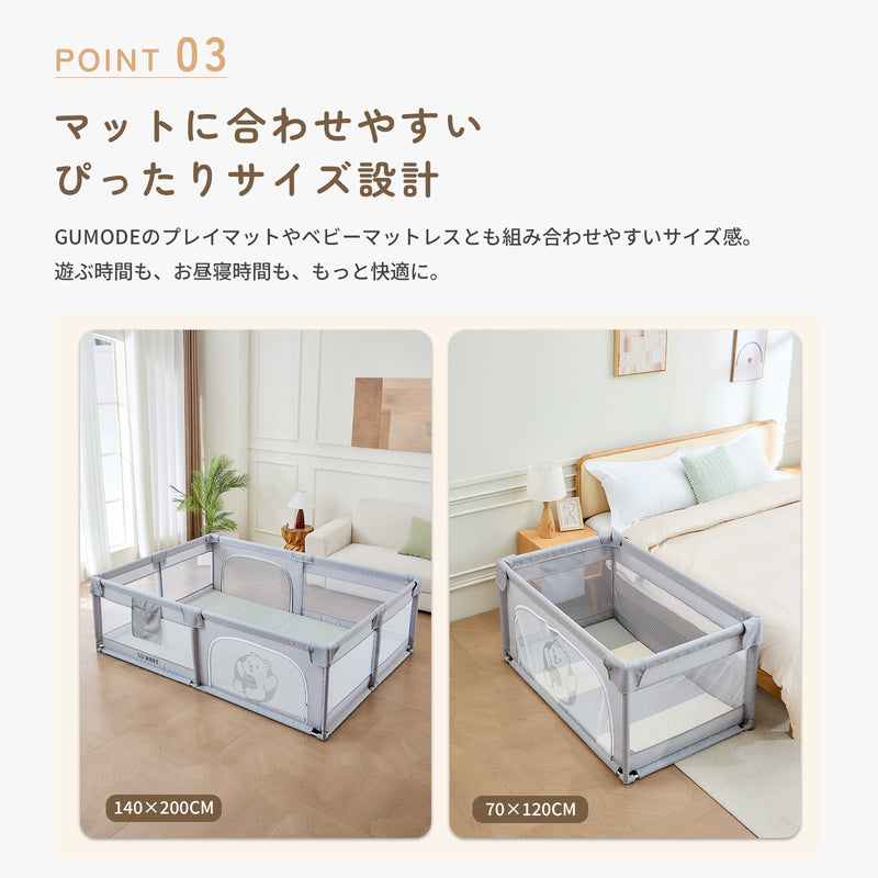 プレイマットに合わせやすいサイズ設計