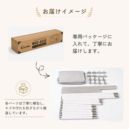 お届けイメージ ベビーサークル