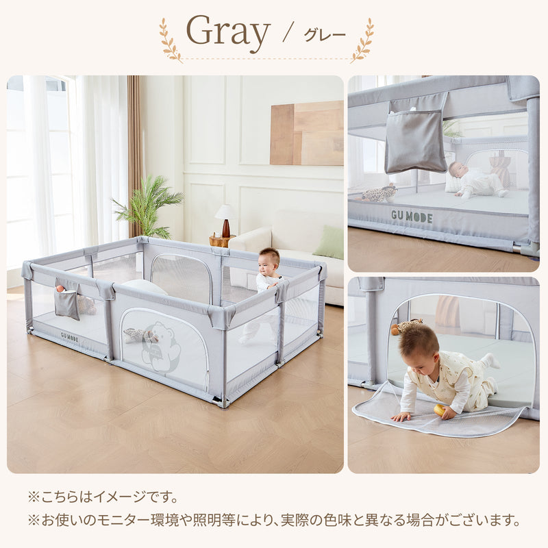 グレー メッシュベビーサークル