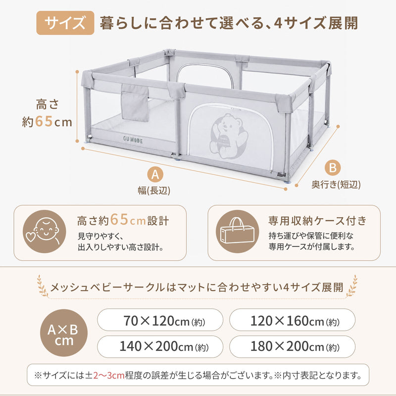 4サイズ展開 高さ約65cm