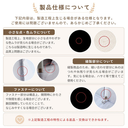 製品仕様について 注意事項