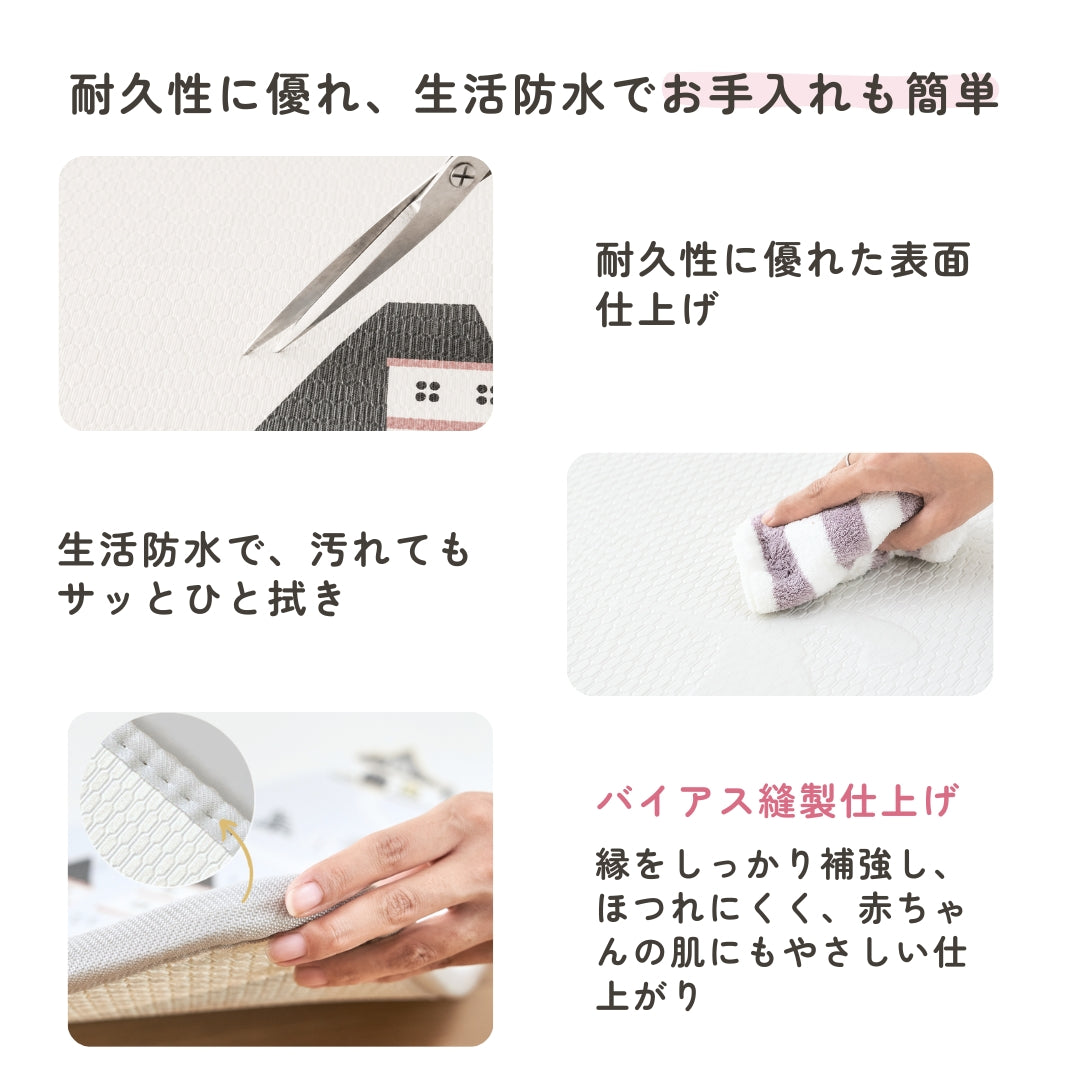 プレイマット GU MODE 極厚 リバーシブル