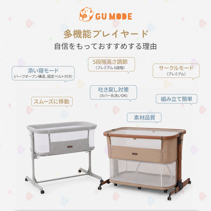 多機能プレイヤードをおすすめする主な機能