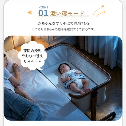 プレミアムプレイヤードの添い寝モード