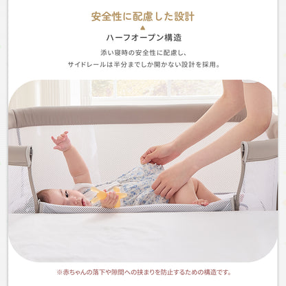 添い寝時のハーフオープン構造