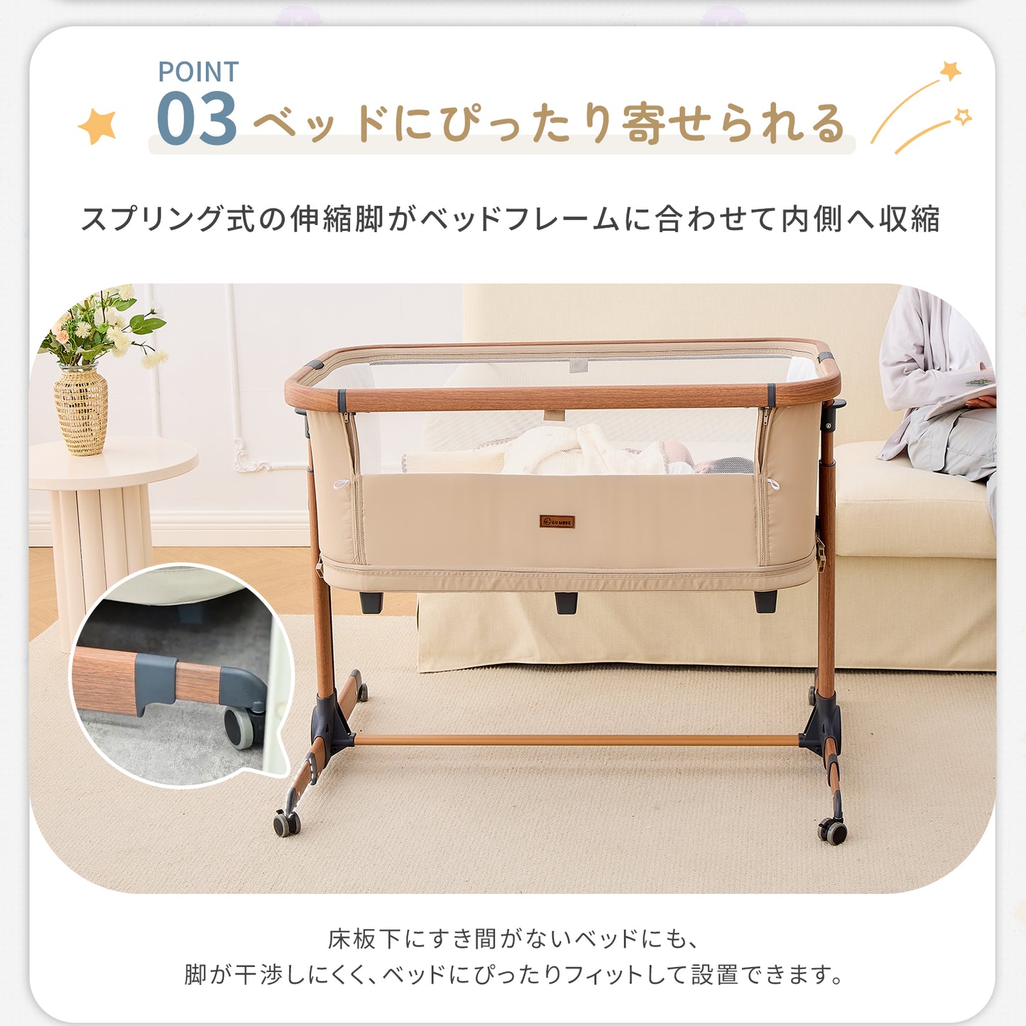 プレミアムプレイヤードの伸縮脚