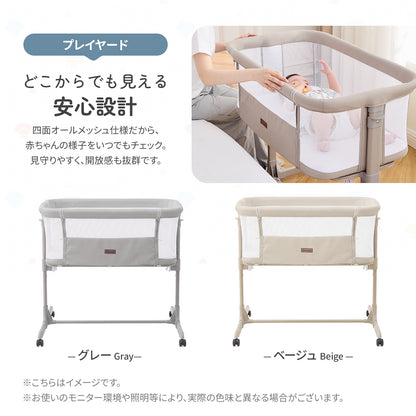 プレイヤード グレーとベージュ