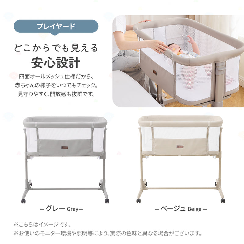 プレイヤード グレーとベージュ