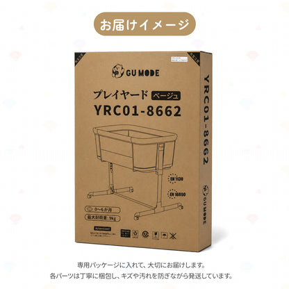 GU MODE プレイヤード ベージュ YRC01-8662の梱包