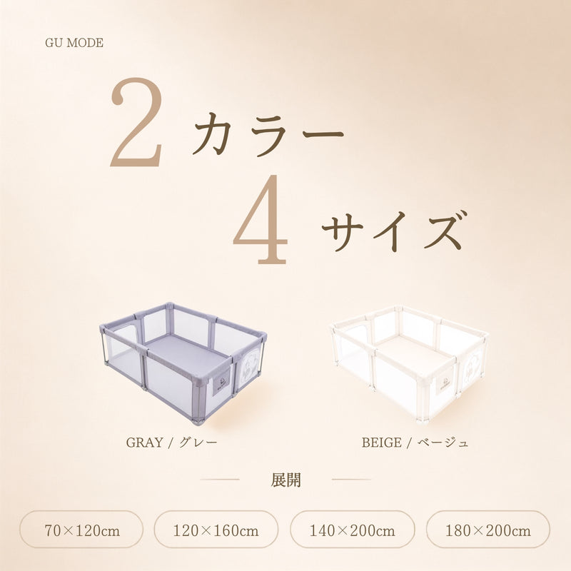 2カラー・4サイズ展開