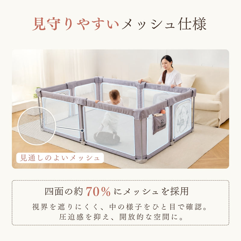 見守りやすい約70パーセントメッシュ