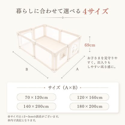 高さ約69cm・選べる4サイズ