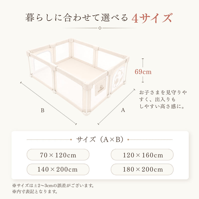 高さ約69cm・選べる4サイズ